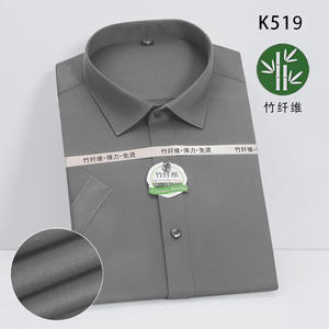竹纤维短袖弹力衬衫灰色