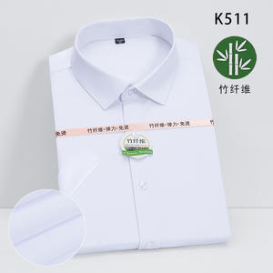 竹纤维短袖弹力衬衫白色